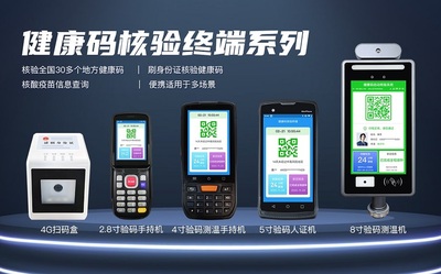 深圳市公交电子哨兵上岗应用服务 智慧交通新篇章