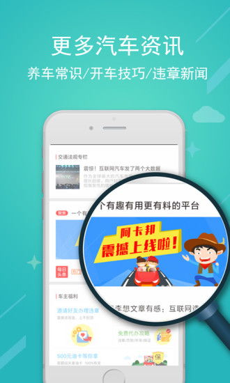 探索阿卡邦 安卓版下载指南与91手游网应用服务解析